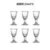 Großhandel 10ML X 6PCS/Set Kreatives Transparentes Haushaltskleines Weinglas Likör Spirituosenglas