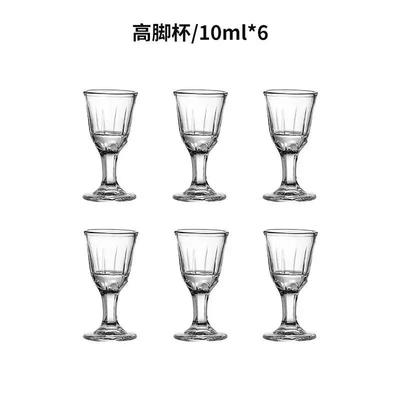 Wholesale 10ML X 6PCS/set Creative Transparent Household Small Wine Glass Liquor Spirit Glass