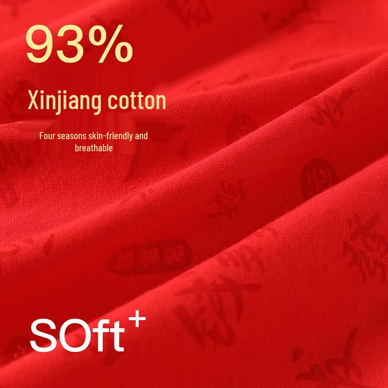 Fenteng Men's Antibacterial Red Boxer Briefs 3-Pack Gift Set