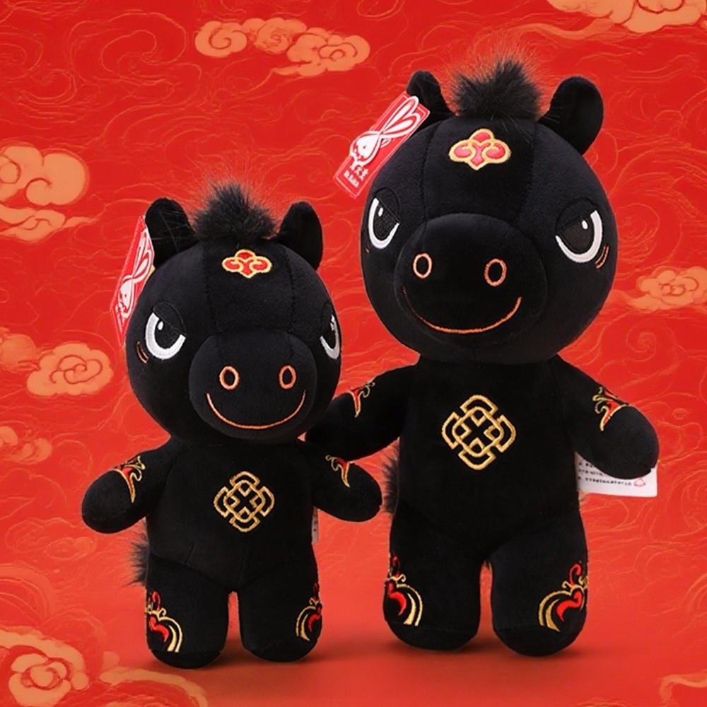 Black Stuffed Horse Toy Cute Zodiac Pony Figurine Funny Horse Plush Doll  Year of Horse