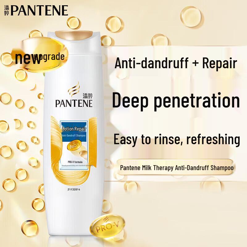 

Pantene PRO-V Daily Moisture Renewal Anti-Dandruff Shampoo