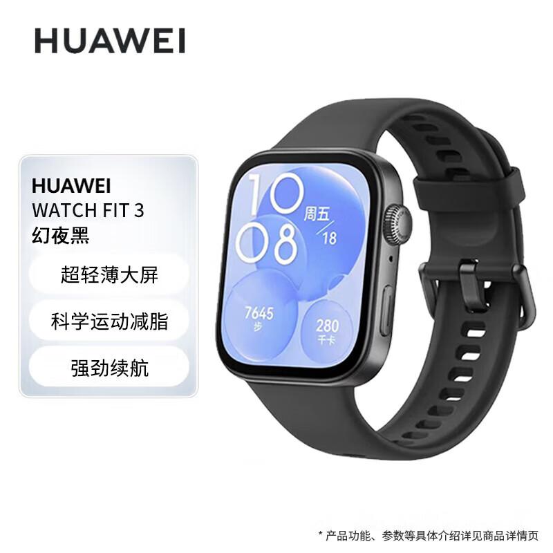 

HUAWEI WATCH FIT 3 Smart Sports Watch (CN version)