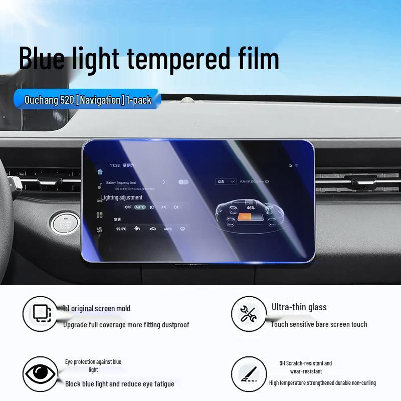 Changan Oshan 520 Central Screen Tempered Glass Protector for Interior Modification