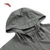 Anta Light Shell Outdoor Sun Protection Jacket