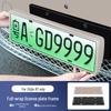 Original Car Color License Plate Protection Frame - All-Inclusive Modification Accessory