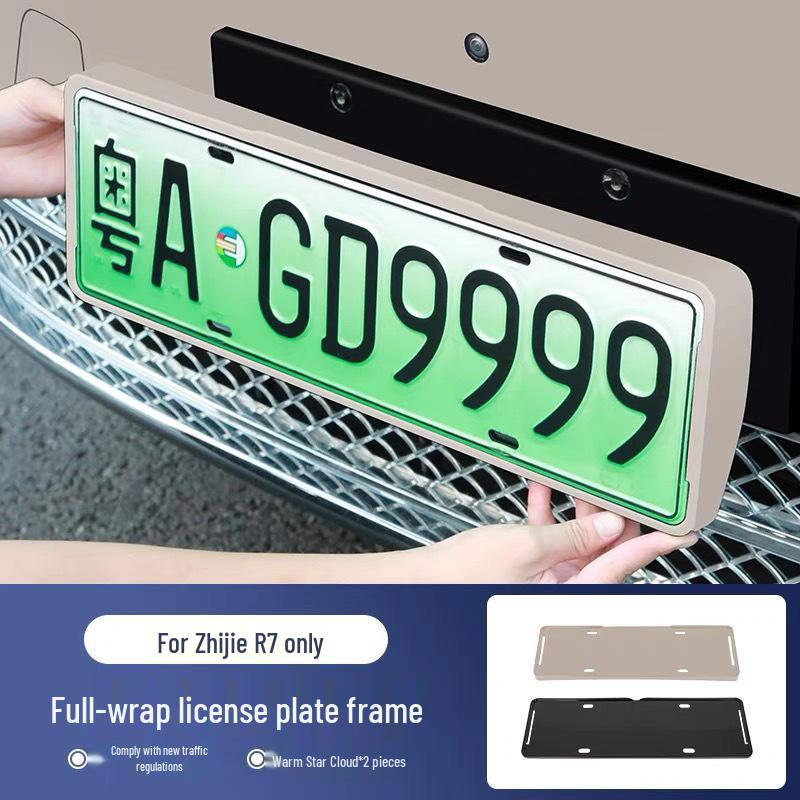 Original Car Color License Plate Protection Frame - All-Inclusive Modification Accessory