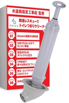 By a Construction Shop Designated by the Waterworks Instant Toilet Blockage Cleaner Toilet Blockage Removal Exclusive More Powerful Than a Turtle