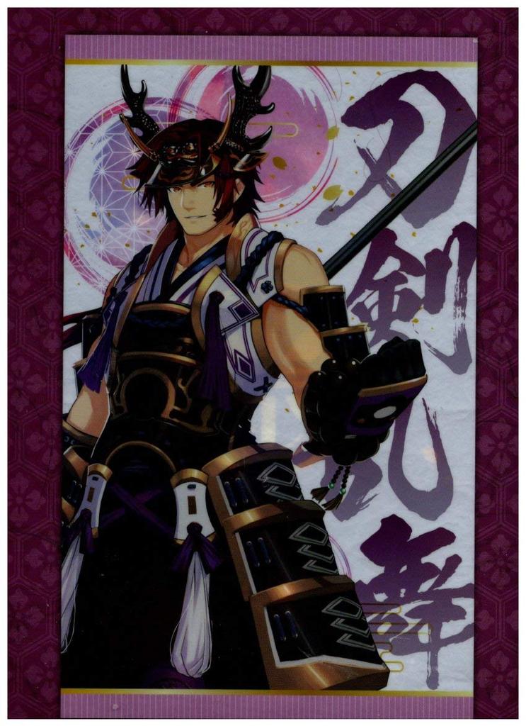 Clear File Touken Ranbu -ONLINE- Family Mart Tonbogiri