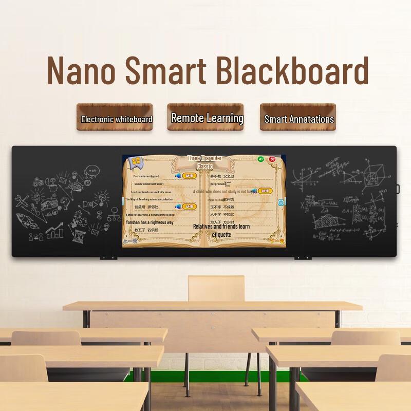 YCTIMES Smart Interactive Blackboard & Conference Tablet (CN Version)