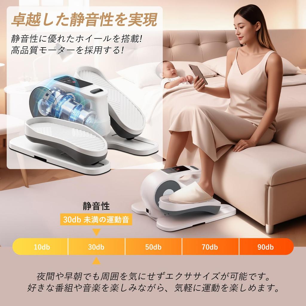 JPStriv Quiet Seated Exercise Bike for Fitness Diet Health Training Walking Aerobic Exercise Stepper, Beginners, Bike, Equipment, Step-Up, Equipment,