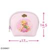 shobido Disney Rapunzel Art Collection Shell-Shaped Pouch, Disney Pouch, Makeup Pouch, Accessory Pouch, Shoko Nakagawa, Shokotan, Shobido