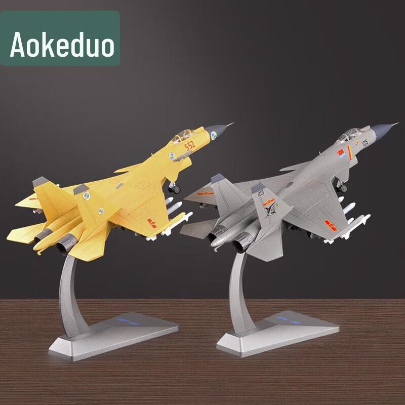 Aokedu 1:72 J-15 Fighter Aircraft Model Series