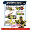 Bandai SUPER DX Shining Assault Metal Cluster Hopper Progrise Keys 085310