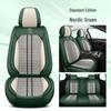 Leather Ice Silk Universal Car Seat Cushion - Breathable, Non-slip, All-season Cover