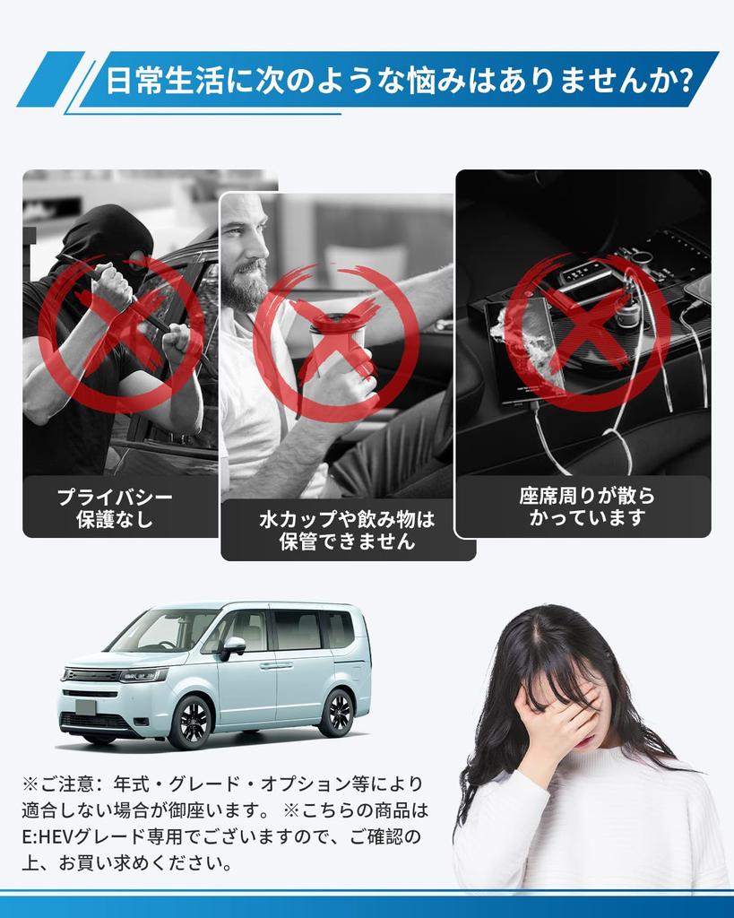 Оригінальна кришка консольного боксу для нового Honda Step WGN з висувним підстаканником для напоїв та конфіденційністю, сумісна з інтер'єром Honda Step WGN Spada 2022