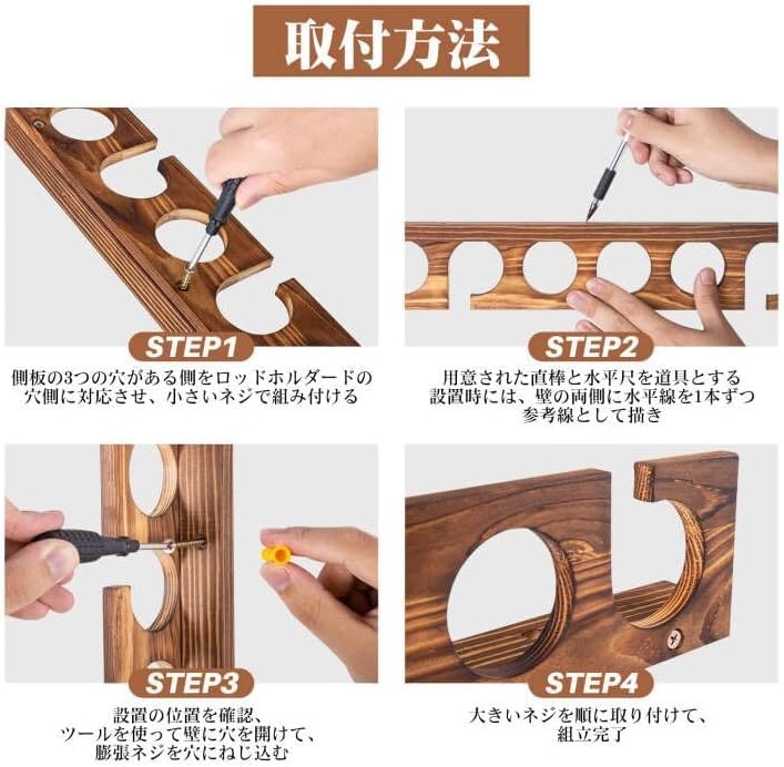 Goture Rod Stand Instruction Manual Natural Solid Fishing Rod Storage Rod Rest Compact Rod Stand Wooden Fishing Rod Rack Fishing Rod Display Rack