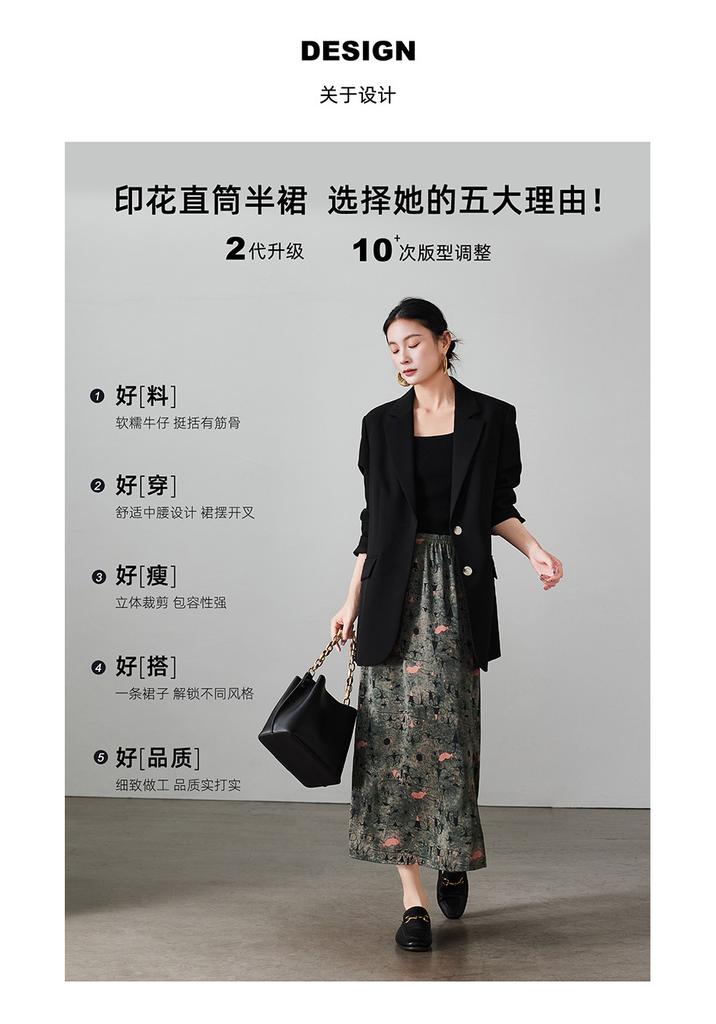 Design sense printed high waisted split skirt 2026 spring fashion commuting versatile mid length straight tube skirt