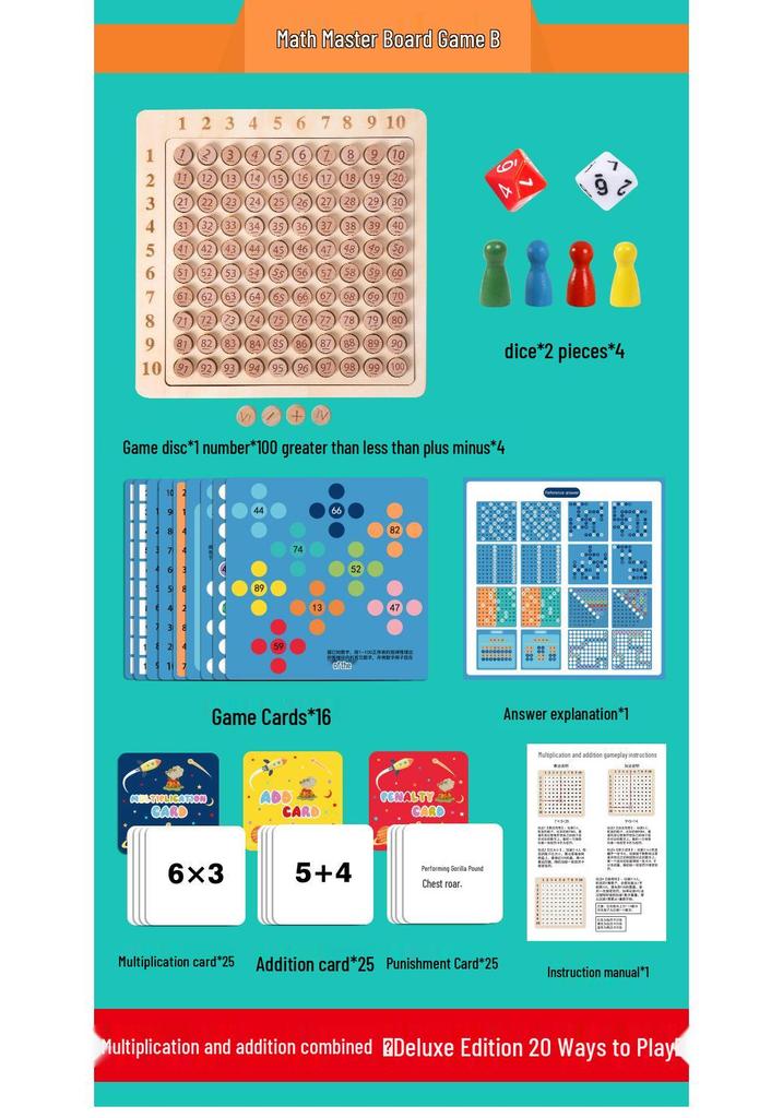 Children's Two-in-One Early Education Math Toy: 99 Multiplication and Addition Board