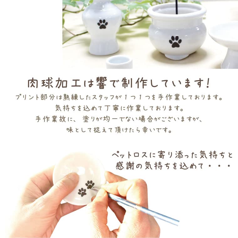 5-Piece Pet Buddhist Altar Set with Paw Prints, White, 2-inch, Mini Bouquet with Artificial Flowers, Perfect for Pet Loss and Memorial Services