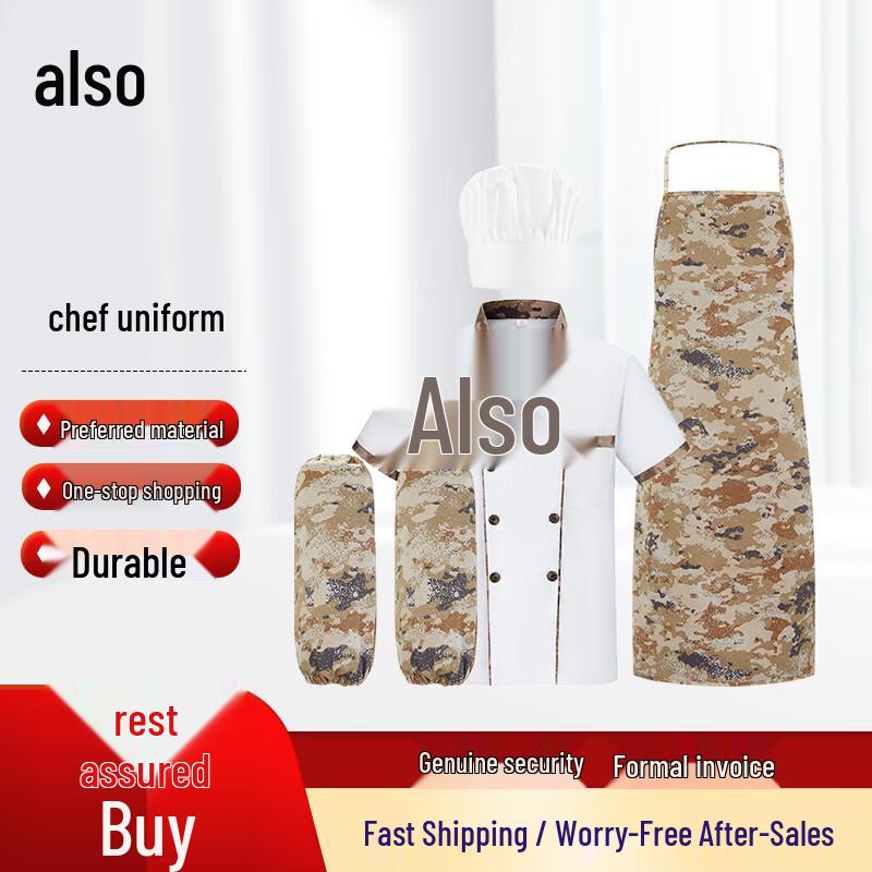 Zheye Camouflage Chef Uniform Set 165