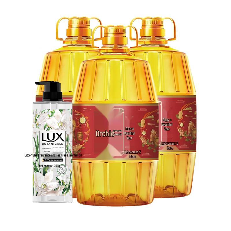 Lux Freesia Shower Gel & HuJihua Peanut Oil Bundle