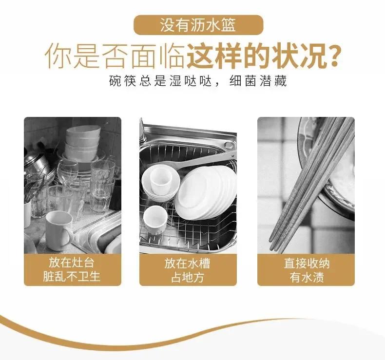 Domácí stojan na náčiní Skládací úložný box na kuchyňské náčiní Stojan s drážkami pro odtok Nádoba a hůlky Organizér