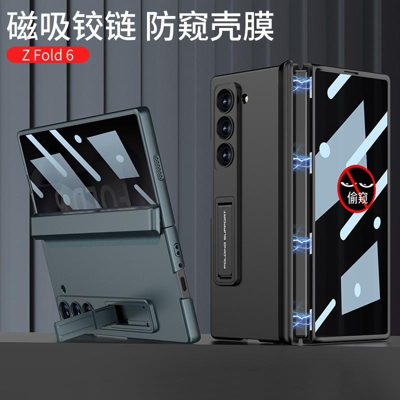Magnetic Hinge Bracket Case Galaxy Z Fold 8 Ultra 7 6 Full Body Protective Film Screen Cover