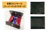Super Mario RPG - Switch + Super Mario Bros. Genuine Leather Coin Case Set (Includes Amazon.co.jp Exclusive Original Pin)