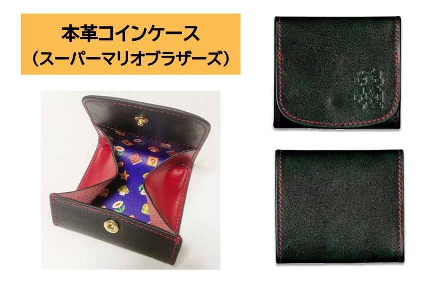 Super Mario RPG - Switch + Super Mario Bros. Genuine Leather Coin Case Set (Includes Amazon.co.jp Exclusive Original Pin)