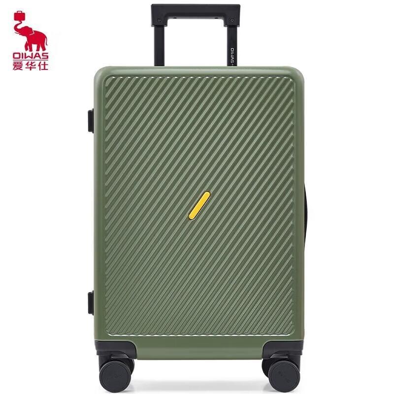 

OIWAS Frosted Slash Pattern Luggage
