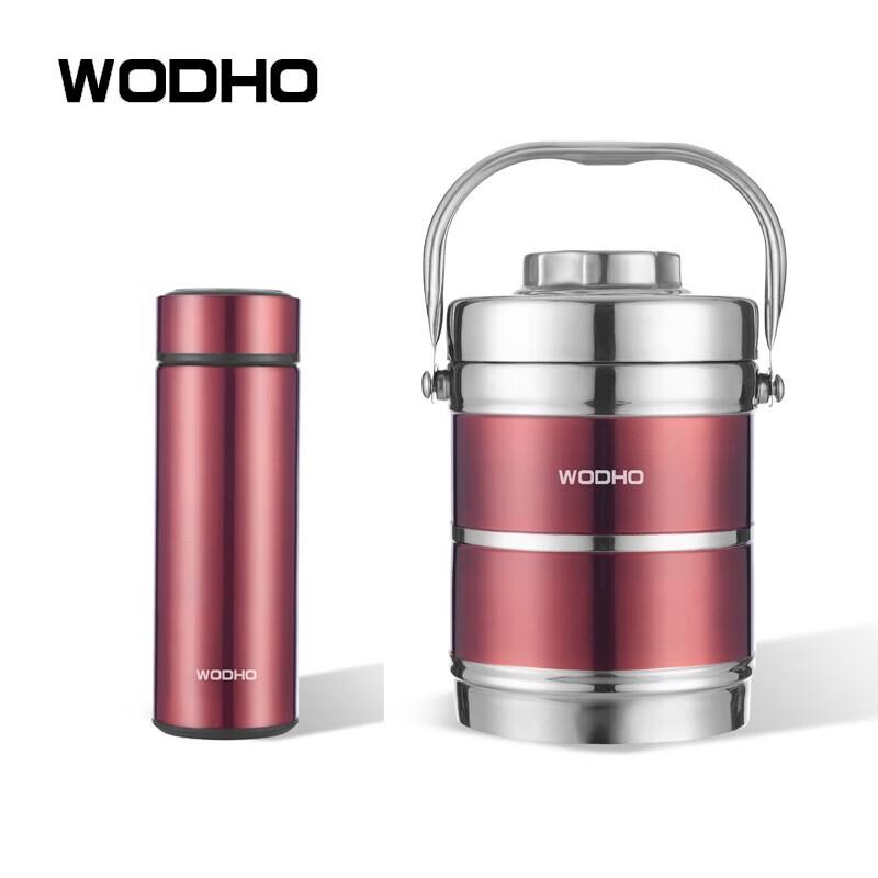 Wandahuo Insulated Bottle & Cup Set