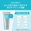 Aqua Label Special Gel Cream EX 90g Esthetic Facial Cleansing Gel Special Size 15g Gel Facial Cleansing Whitening Care 4MSK Pore Care (Brightening) +