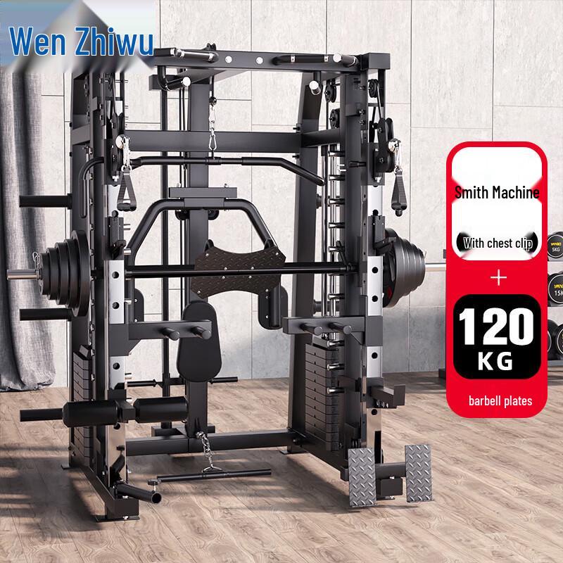 WenZhiWu All-in-One Home Gym Smith Machine & Power Rack