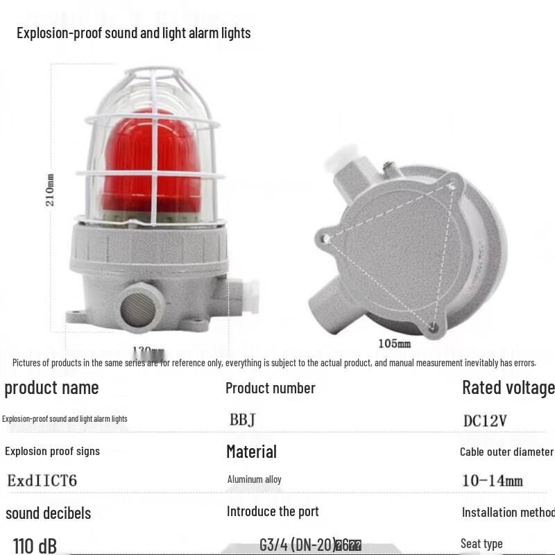 Zhizhou FANT Explosion-Proof Composite Smoke Detector CN plug (adapter included)