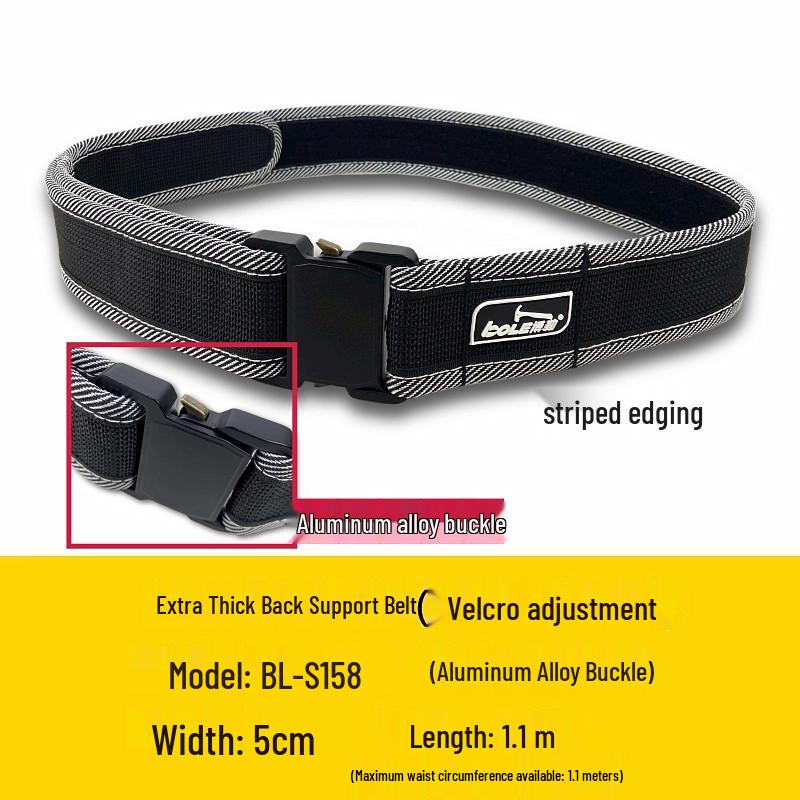 

Bole Tool Belt: New Extra-Thick Back Support with Aluminum Alloy Buckle and Reinforced Waist Bag.