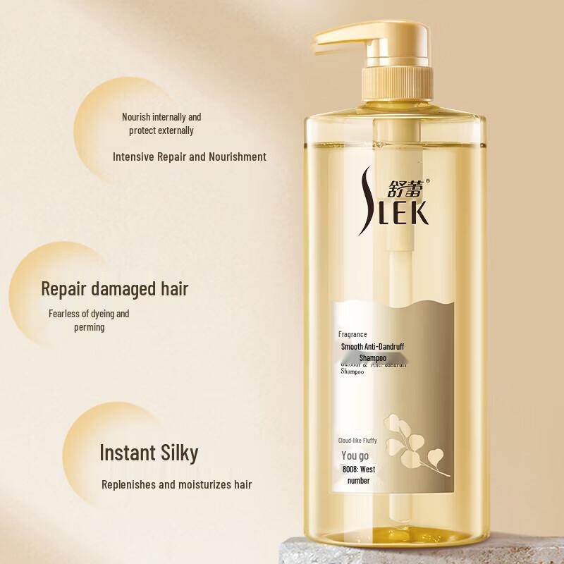 Sulei Fangyun Smooth Anti-Dandruff Shampoo