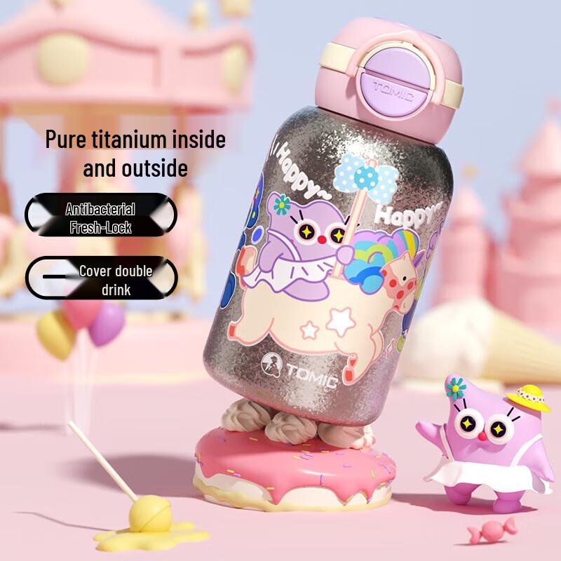 TOMIC Pure Titanium Kids Insulated Water Bottle