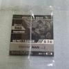 Dragon Ball Seal Wafer Super 9-17 Son Goku