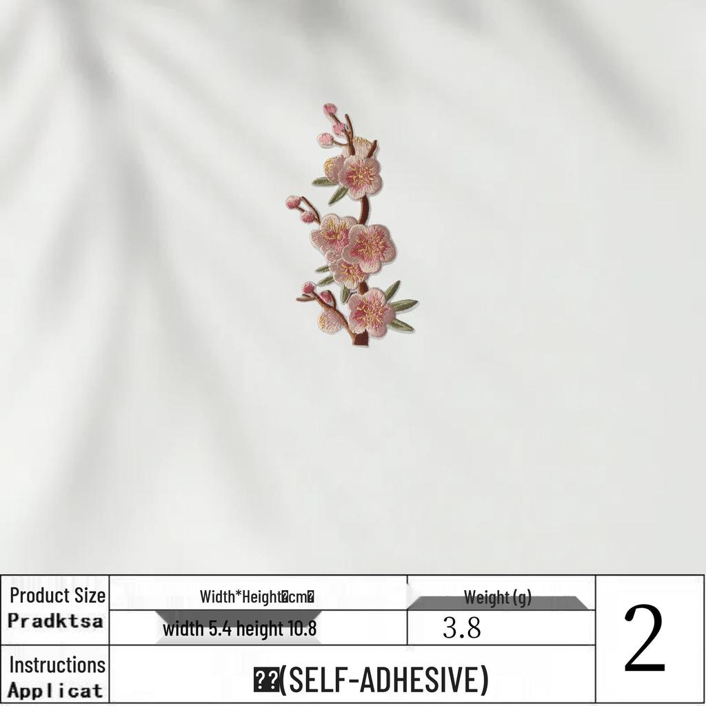 Plum Blossom Butterfly Embroidery Self-Adhesive Tote Bag Patch - Mid-Autumn Festival Clothing Accessory