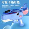 Children'S Ejection Aircraft Gun Toy Hand Throwing Foam Aircraft Glider Parent-Child Interactive Toy Gun Kids Outdoor Game