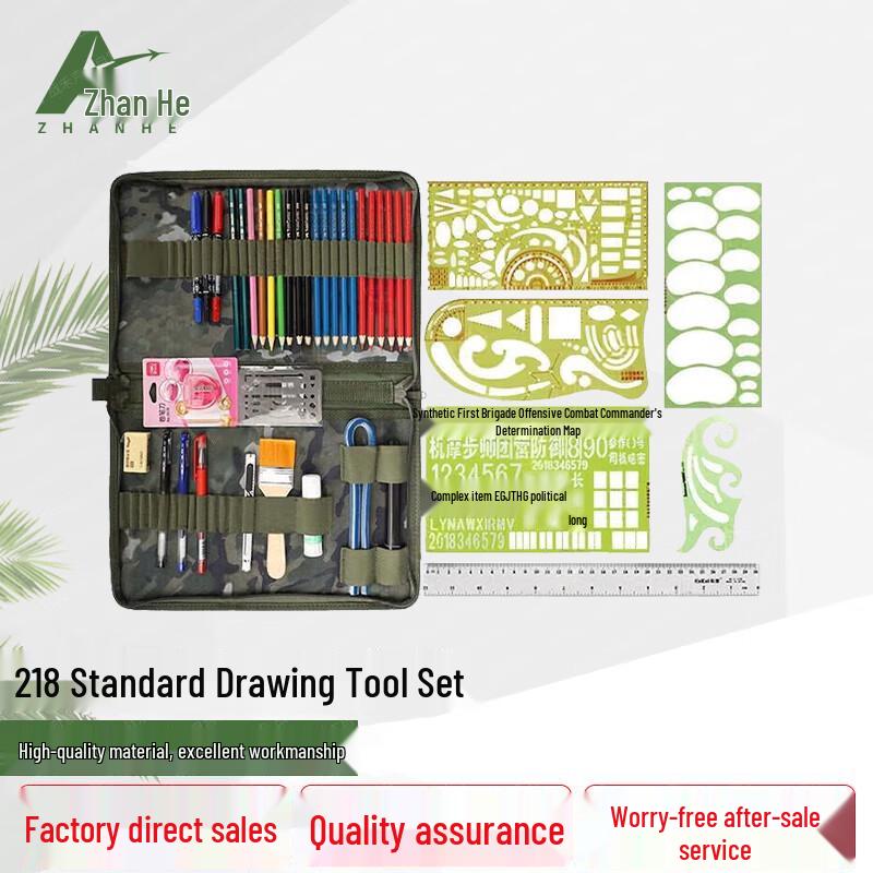 Zhanhe Topographic Mapping Tool Set