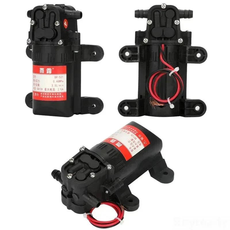 1PCS DP-521 Durable 12V 110V 220V 70PSI 3.5L/min Agricultural Electric Water Pump Micro High Pressure Diaphragm Spray Car Wash