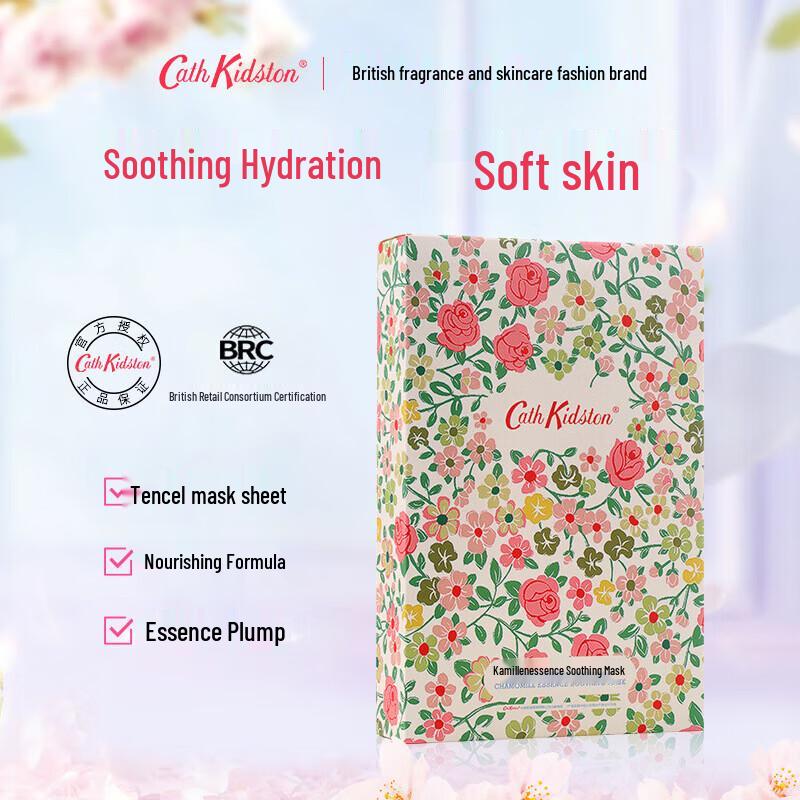 Cath Kidston Hydrating Essence Facial Mask 10-Pack