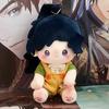 22cm Ashes Of The Kingdom Character Plush Cotton Doll Wear Clothe Decoration Toy