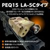 MILQUEST WADSN (LA-5C PEQ15 Type ATPIAL UHP) [Light Module with LED Flashlight] (Compatible with 20mm Rails) (Dark Earth)