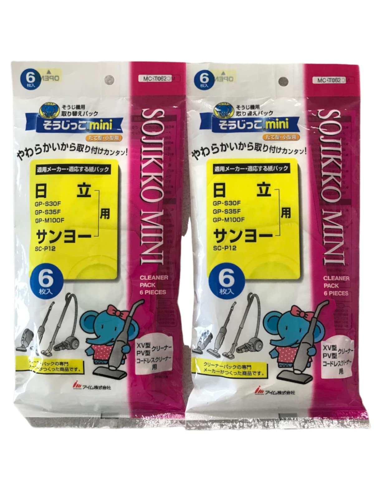 

Vacuum Cleaner Paper Pack Sojikko Mini Hitachi Sanyo Vertical Handy Stick Type Suitable for Vacuum Cleaners x 23 x 6 Pieces Set of 2 White I m 22.5 білий