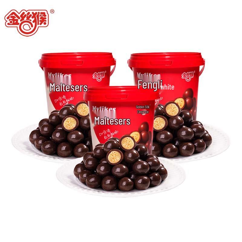Golden Monkey Original Chocolate Malt Balls