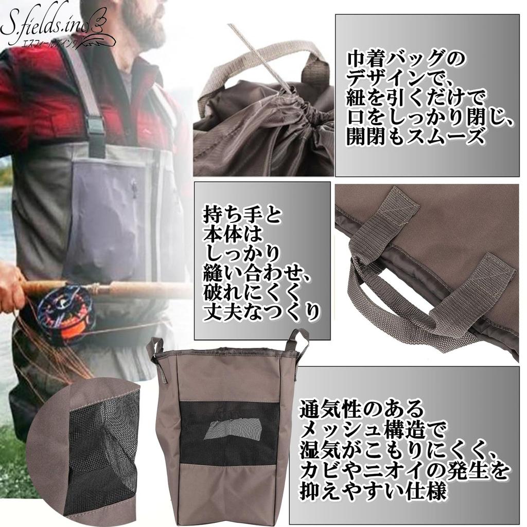 Wader Waterproof Rain Boots Storage Bag for Fishing and 600D Oxford Fabric S.fields.inc Bag, Travel,