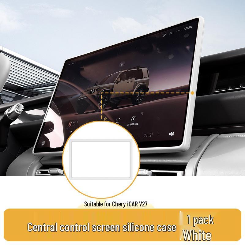 Silicone Case for Chery iCAR V27 Center Console Screen, Navigation Frame - Scratch-Resistant Interior Accessory
