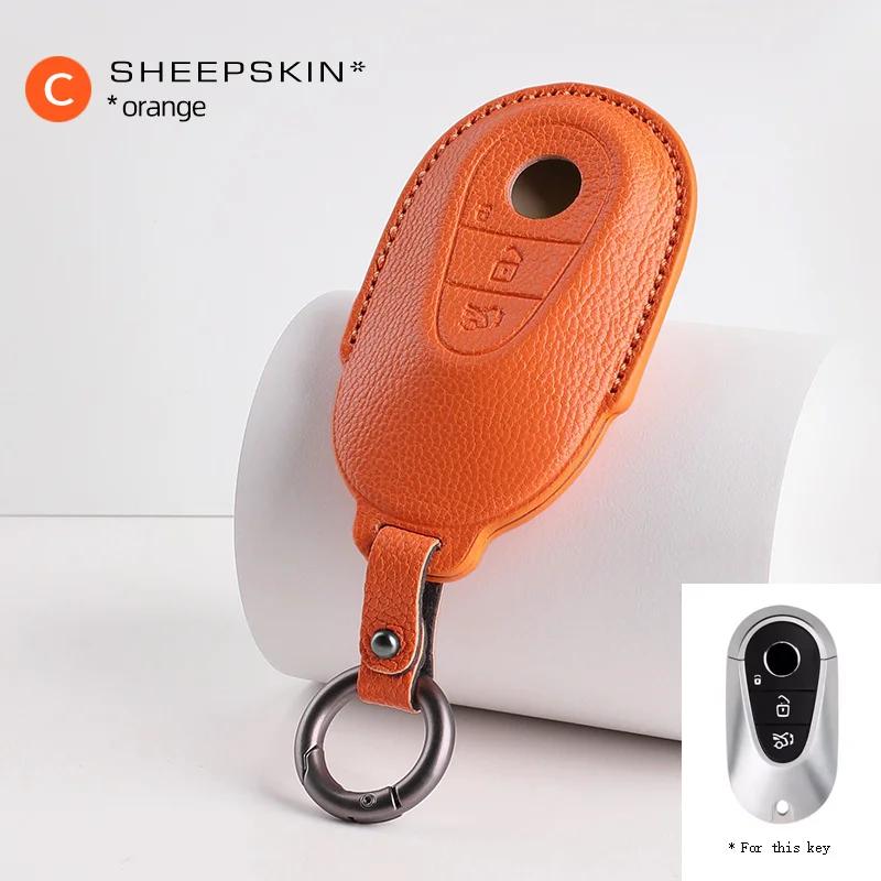 Sheepskin Car Key Case Cover For Mercedes Benz W176 W177 W205 W206 W212 W213 W222 W223 W167 W463 X166 A C E S G CLS GLC SL Class